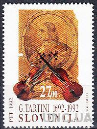 Словения 1992 музыка Джузеппе Тартини