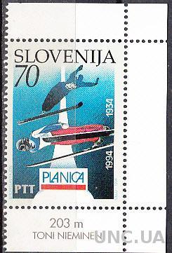Словения 1994 спорт лыжи