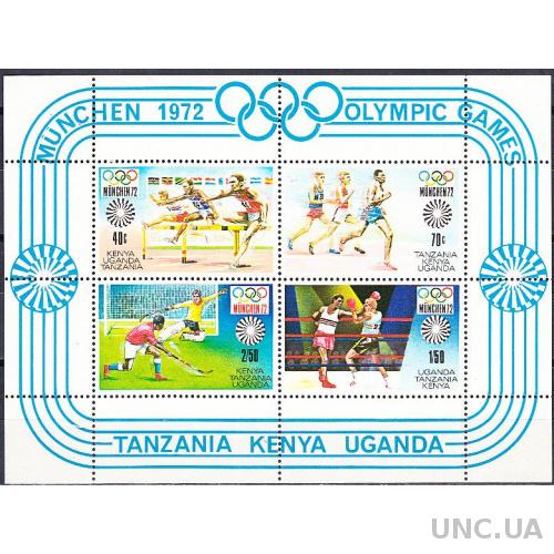 Танзания 1972 олимпиада Мюнхен