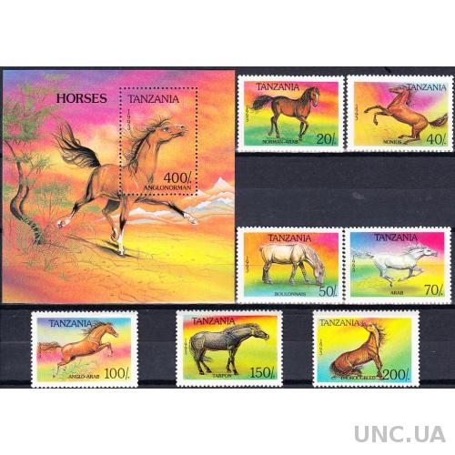 Танзания 1993 фауна кони