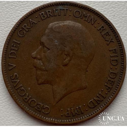 Англия 1 пенни 1928 год №п284