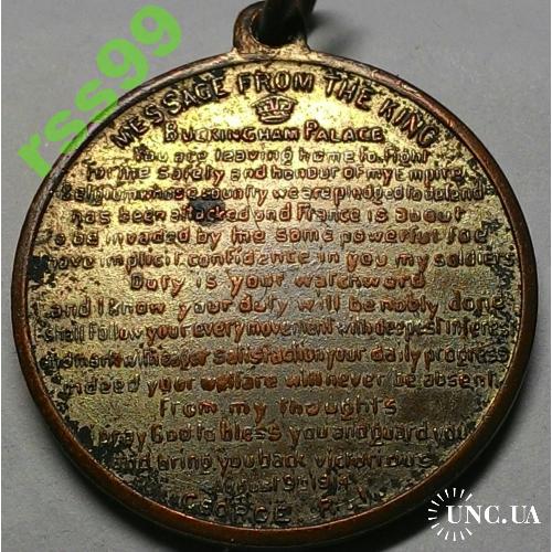 АНГЛИЯ Медаль 1914 год Сообщение Короля Георга V.
