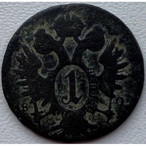 Австро Венгрия 1 Крейцер 1800 год №с354