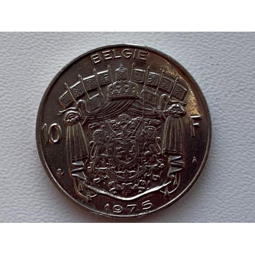Бельгія 10 франків 1975 №91