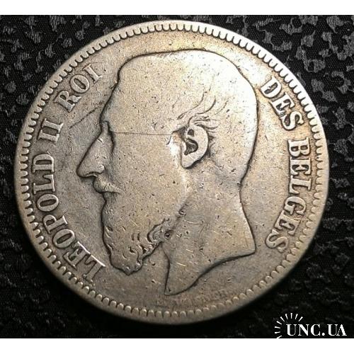 Бельгия 2 франка 1867 год Серебро