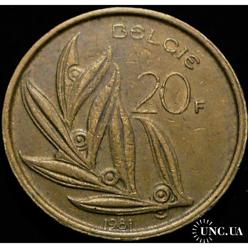 Бельгия 20 франков 1981 год Бронза, дм. 25,65 мм, вес 8,5 г
