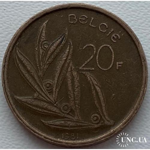 Бельгия 20 франков 1981 год
