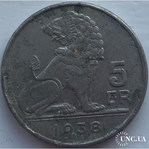Бельгия 5 франков 1938 год №а219