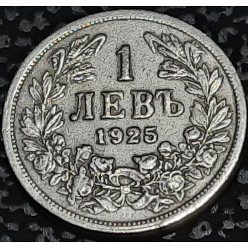 Болгария 1 лев 1925 год №ф4
