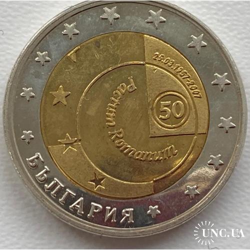 Болгария 2 евро 2007 год ПРОБА!!!!!

