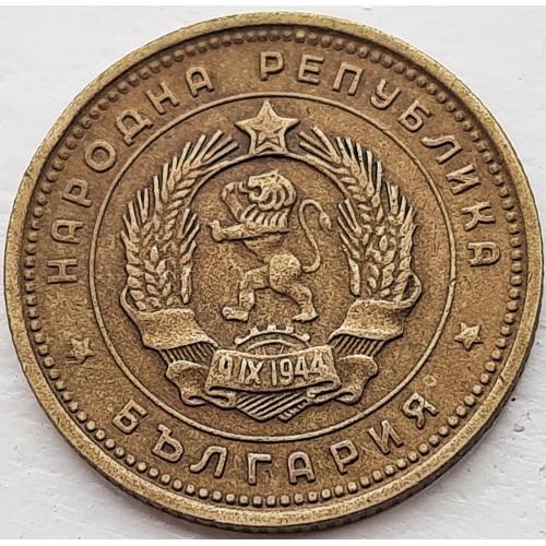 Болгария 2 стотинки 1962 год №м57
