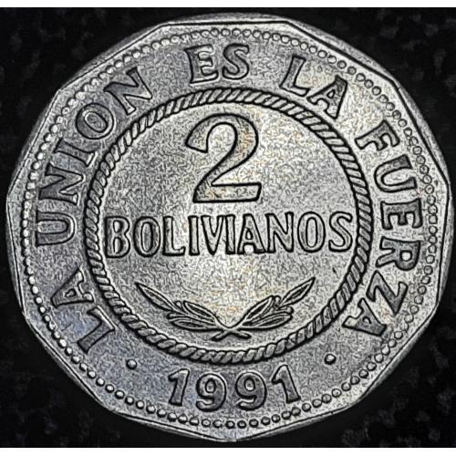 Боливия 2 боливано 1991 год ОТЛИЧНАЯ!!! №с17