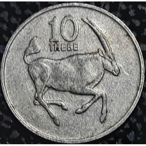 Ботсвана 10 тхебе 1998 год №ф4