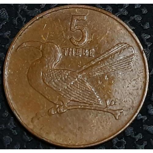 Ботсвана 5 тхебе 1991 год №290