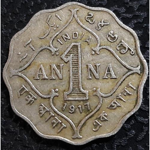 Британська Індія 1 анна 1917 рік № 410