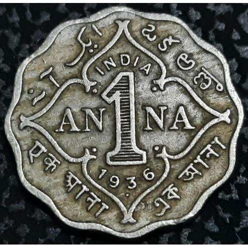 Британська Індія 1 анна 1936 №225