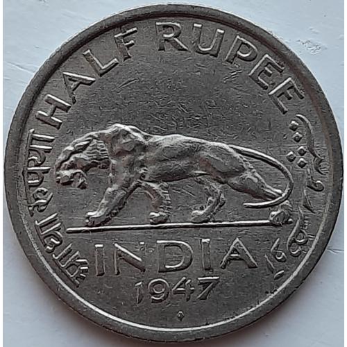 Британская Индия 1/2 рупии 1947 год №с590 СОСТОЯНИЕ!!!!!!