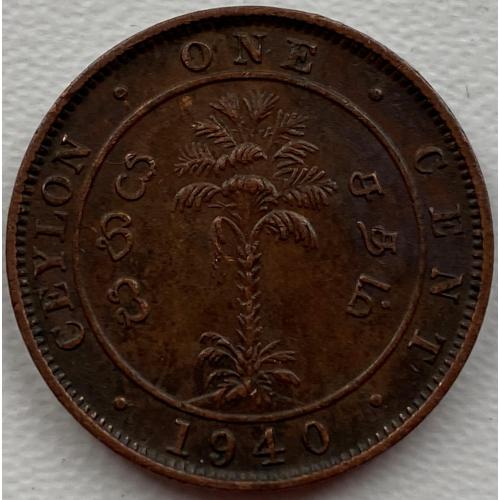 Цейлон 1 цент 1940 год №А123