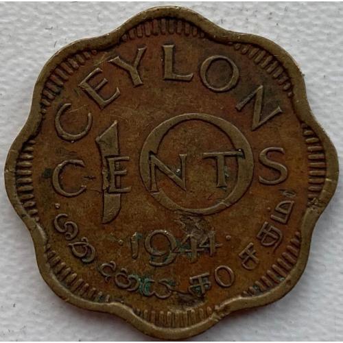 Цейлон  10 центов 1944 год №г72