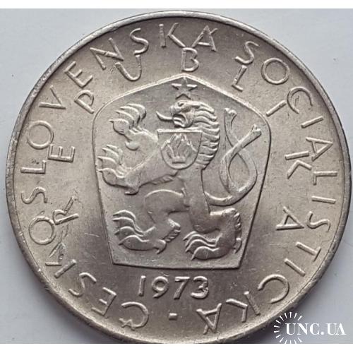 Чехословакия 5 крон 1973 год ОТЛИЧНАЯ №380