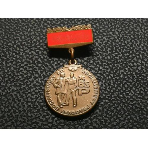 Чехословакия медаль
