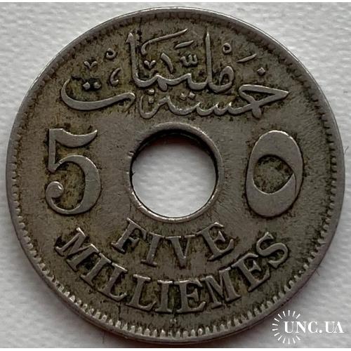 Египет 5 миллим 1917 год №с376