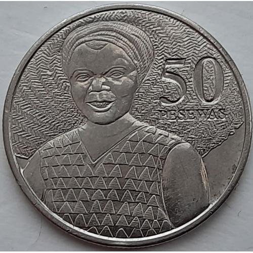Гана 50 песев 2007 год ОТЛИЧНОЕ  СОСТОЯНИЕ!!!!! №п13