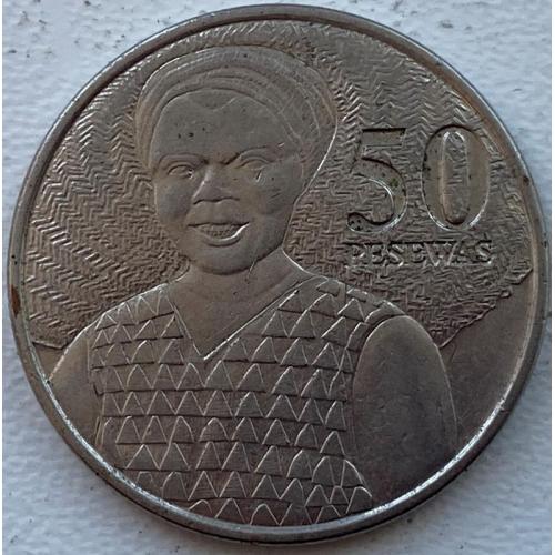 Гана 50 песева 2007 год №п267