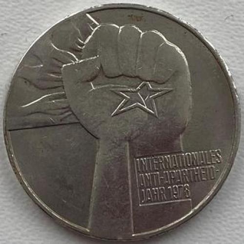 ГДР 5 марок 1978 год №д76 СОСТОЯНИЕ!!!!