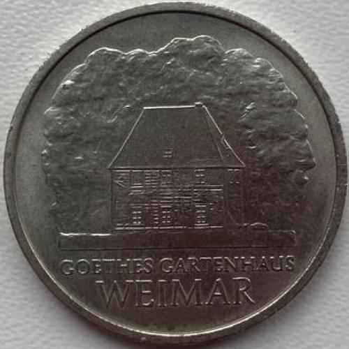 ГДР 5 марок 1982 год Дом Гете в Веймаре. №с337