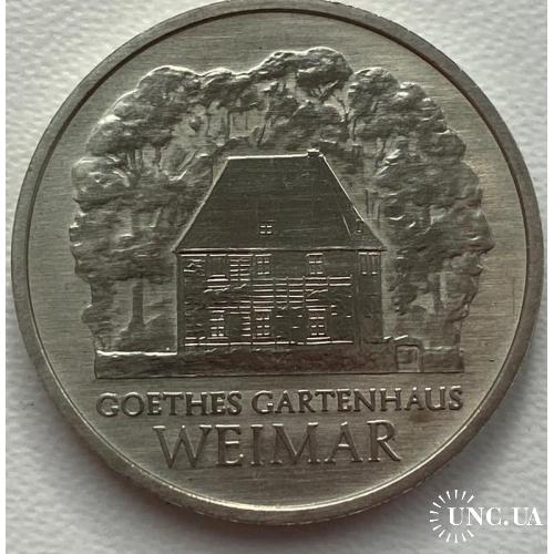 ГДР 5 марок 1982 год Дом Гете в Веймаре.