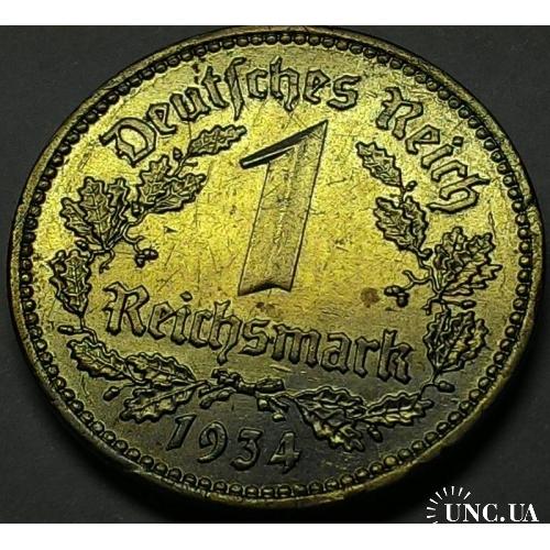 Германия 1 марка 1934 год СОСТОЯНИЕ!!! №д172
