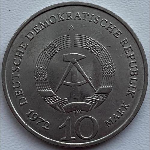 Германия 10 марок 1972 год Бухенвальд. №п83