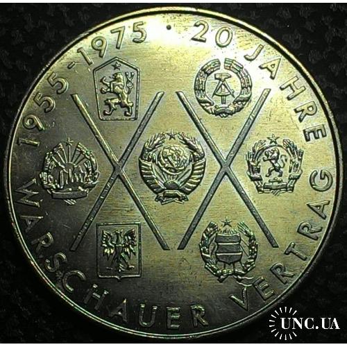 Германия 10 марок 1975 год ОТЛИЧНАЯ!!!!!!!!!!   №д101