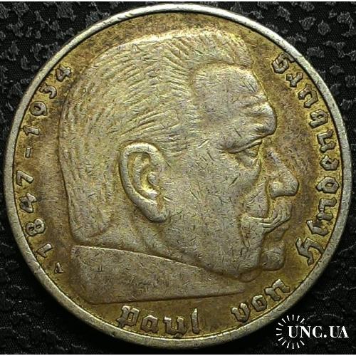 Германия 5 марок 1936 год СЕРЕБРО 900, СОСТОЯНИЕ!!!!!! ТРЕТИЙ РЕЙХ