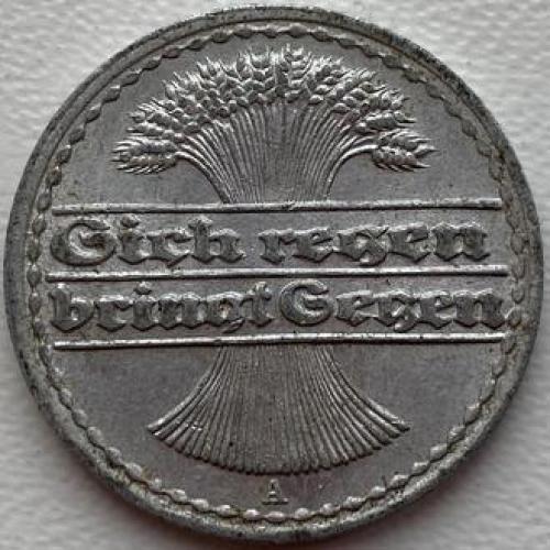 Германия 50 пфеннигов 1920 A год №с152