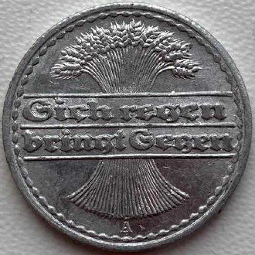 Германия 50 пфеннигов 1922 год №с302