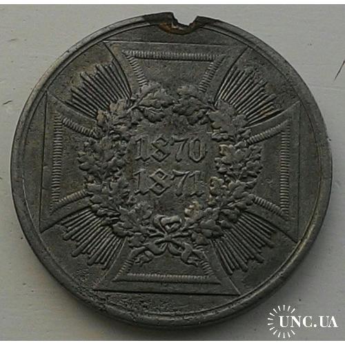 Германия медаль 1870-1871 год
