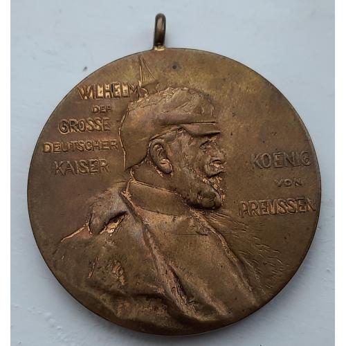 Германия медаль 1897 год в память Вильгельма I ОТЛИЧНАЯ!!! вес 32.9г. дм. 40 мм.