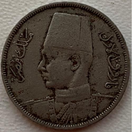 Єгипет 5 мімлім 1938  №205
