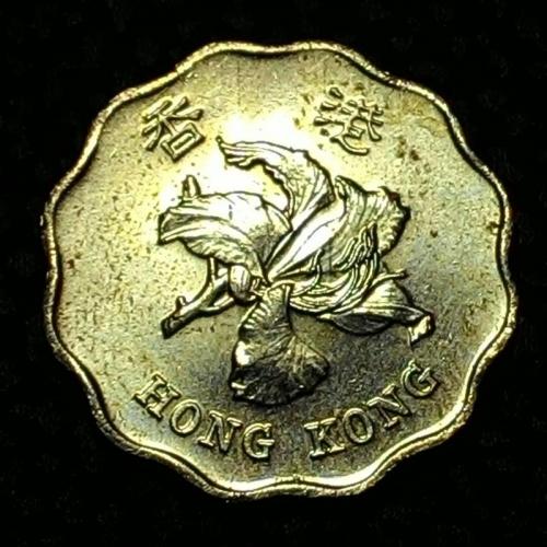 Гонконг 20 центов 1998 год №ф77 СОСТОЯНИЕ!!!!!!!!