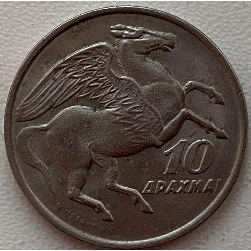 Греція 10 драхм 1973 №215