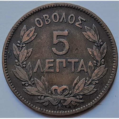 Греция 5 лепта 1878 год №п180