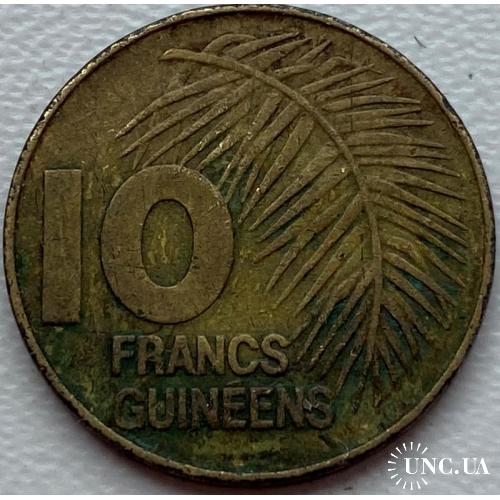 Гвинея 10 франков 1985 год
