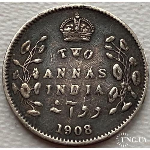 Индия 2 анны 1908 год Серебро!