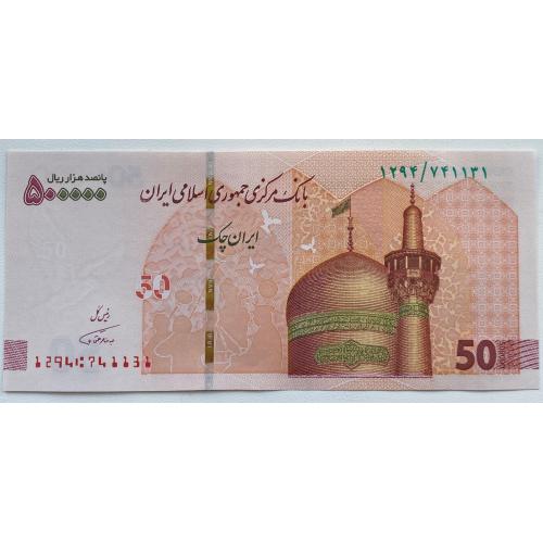 Иран 500000 риалов 2018 год UNC!!!! ОТЛИЧНАЯ!!!!!!!!