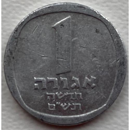 Израиль 1 агор 1980 год №А18