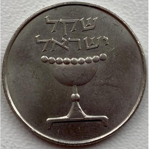 Израиль 1 шекель 1984 год №А26