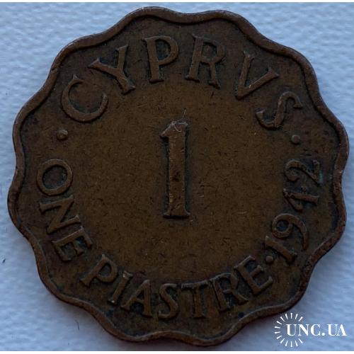 Кипр 1 пиастра 1942 год СОСТОЯНИЕ!!!!!  №А107