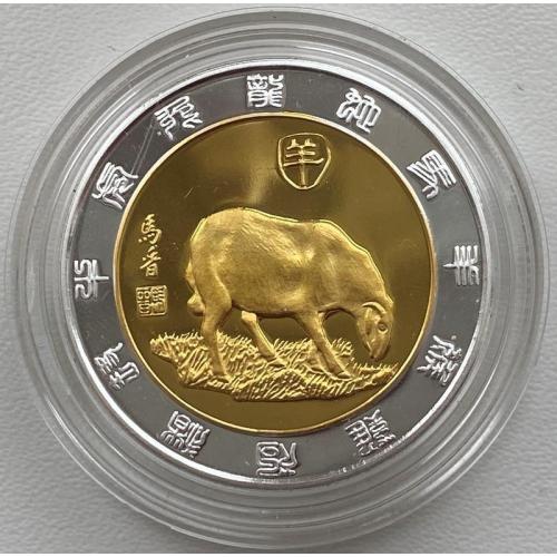 Китай монета знак зодиака ОВЕН.